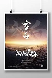 摇臂钻-滕州市顺环机床厂