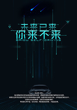 压力机设备操作规程
